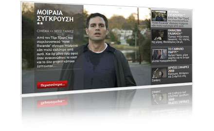 slideshow joomla 2.5
