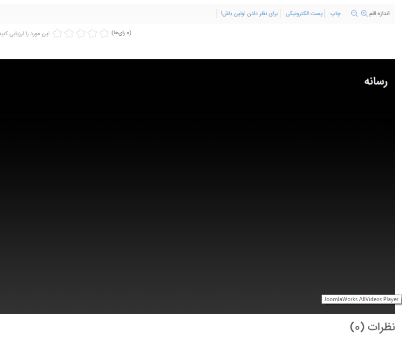 Error Code Html5 Video 4 Is Shown In Player Community Forum Error Code Html5 Video 4 Is Shown In Player Community Forum